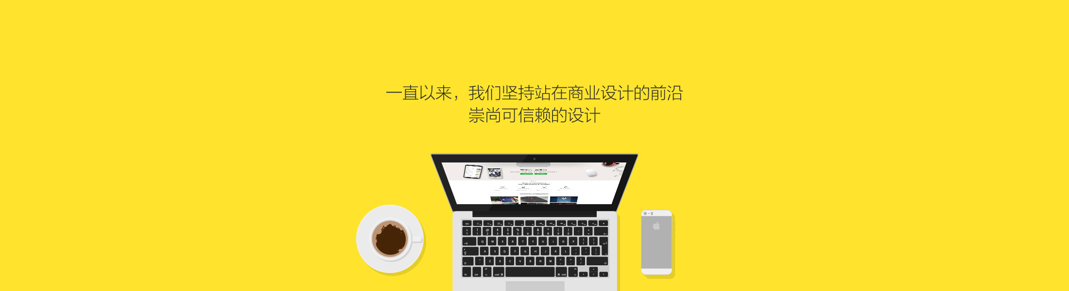 Company News
